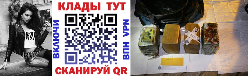 Хочу наркоту Тольятти Бошки Шишки  COCAIN  Амфетамин  Экстази  Меф 