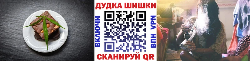 Еда ТГК конопля  Тольятти 
