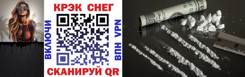 цена наркотик  hydra как зайти  Cocaine 98%  Тольятти 