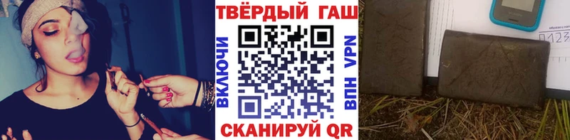 Гашиш Cannabis  Тольятти 