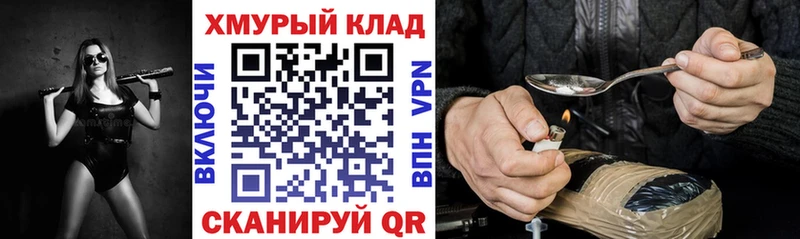кракен ONION  где купить наркотик  Тольятти  Героин VHQ 