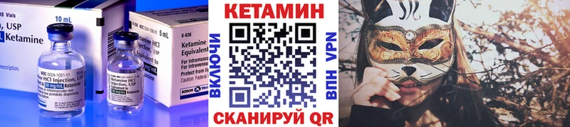 КЕТАМИН VHQ  мориарти состав  гидра сайт  Тольятти  купить наркоту 