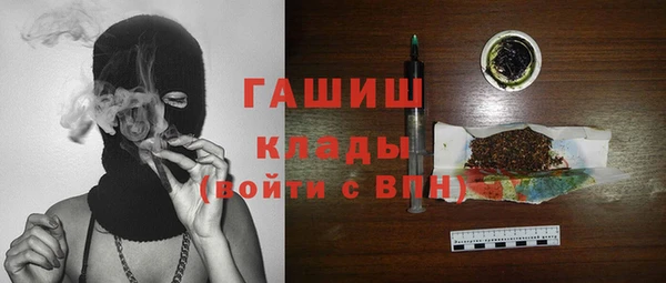 MDMA Новокубанск
