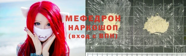 MDMA Новокубанск