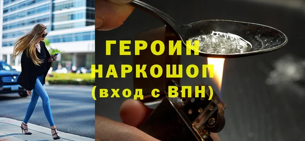 MDMA Новокубанск