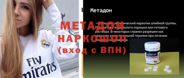 амф Новозыбков