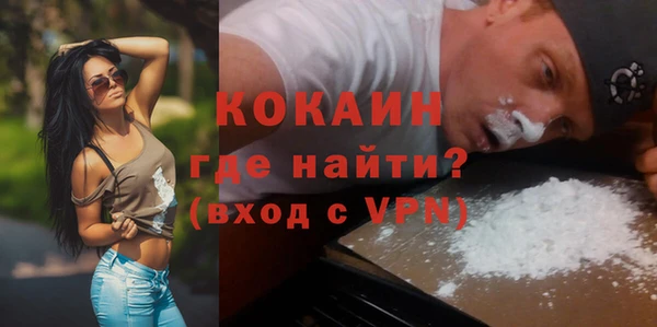 MDMA Новокубанск