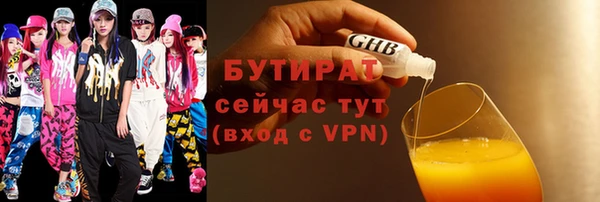 амф Новозыбков
