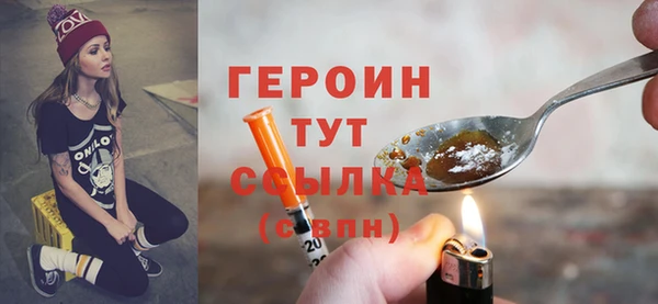 MDMA Новокубанск
