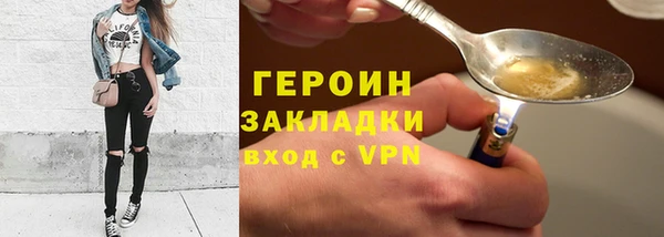 MDMA Новокубанск