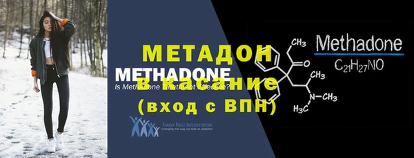 MDMA Новокубанск
