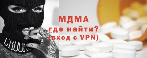 стаф Новодвинск