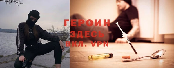 MDMA Новокубанск