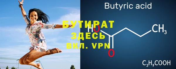 MDMA Новокубанск