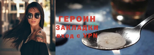 стаф Новодвинск