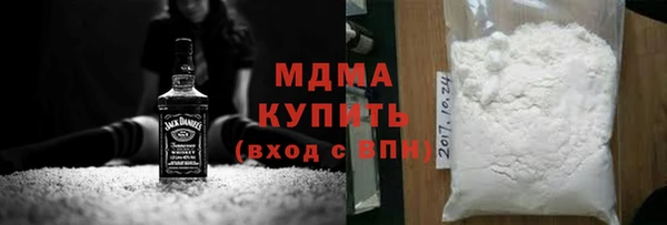 стаф Новодвинск