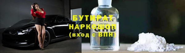 амф Новозыбков