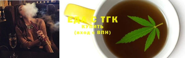 MDMA Новокубанск