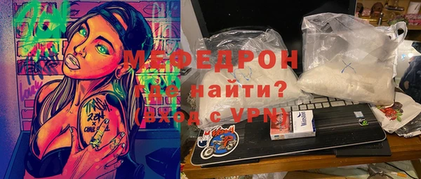 MDMA Новокубанск