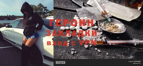 амф Новозыбков
