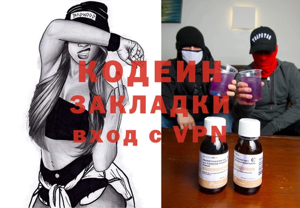 амф Новозыбков