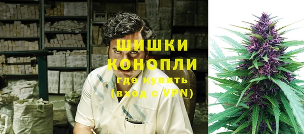 MDMA Новокубанск
