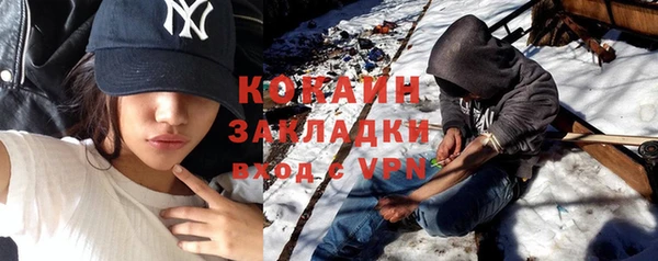 MDMA Новокубанск