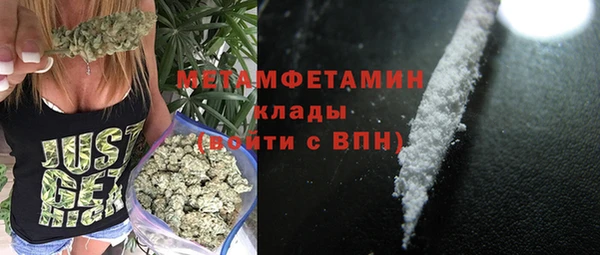 стаф Новодвинск