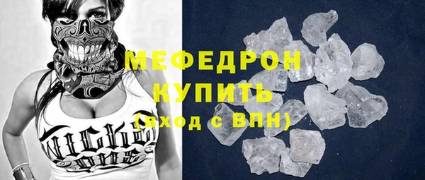 амф Новозыбков