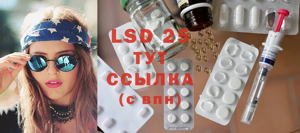 MDMA Новокубанск