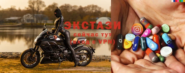 стаф Новодвинск