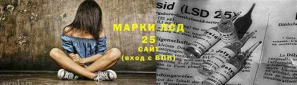 MDMA Новокубанск