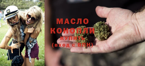 MDMA Новокубанск