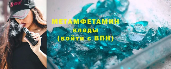 стаф Новодвинск