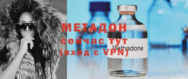 MDMA Новокубанск