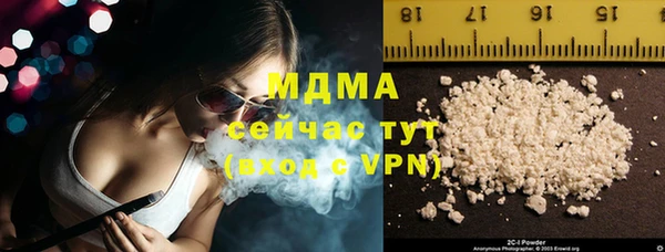 амф Новозыбков