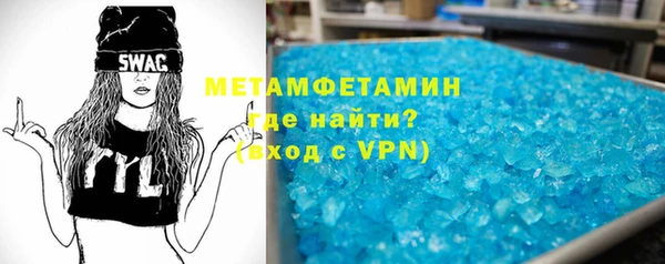 стаф Новодвинск