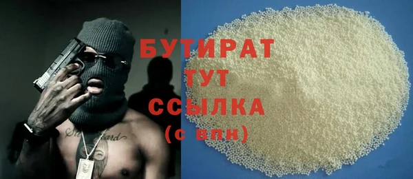 стаф Новодвинск