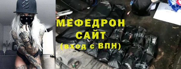 амф Новозыбков