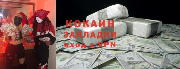MDMA Новокубанск