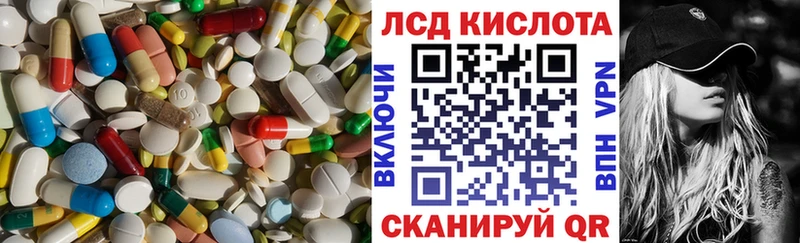 Лсд 25 экстази ecstasy  купить закладку  Тольятти 