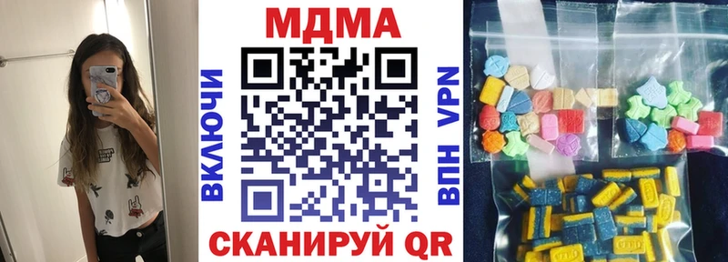 MDMA молли  гидра зеркало  Тольятти  купить  цена 