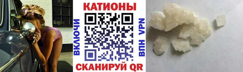 закладки  Тольятти  Меф кристаллы 