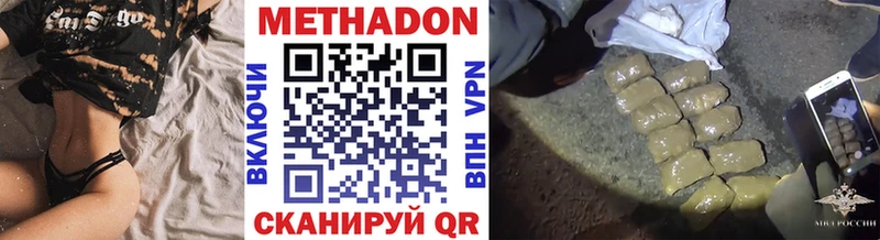 hydra зеркало  Тольятти  МЕТАДОН кристалл 