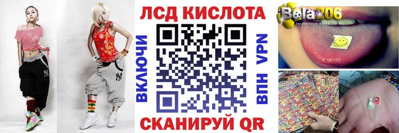 Наркотические марки 1500мкг Тольятти